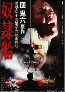 长安夜行录剧集封面